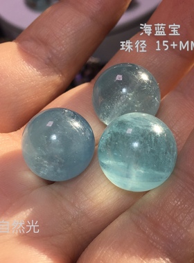 天然海蓝宝平安扣吊坠转运珠海蓝宝单珠原石蓝色水晶项链男女款