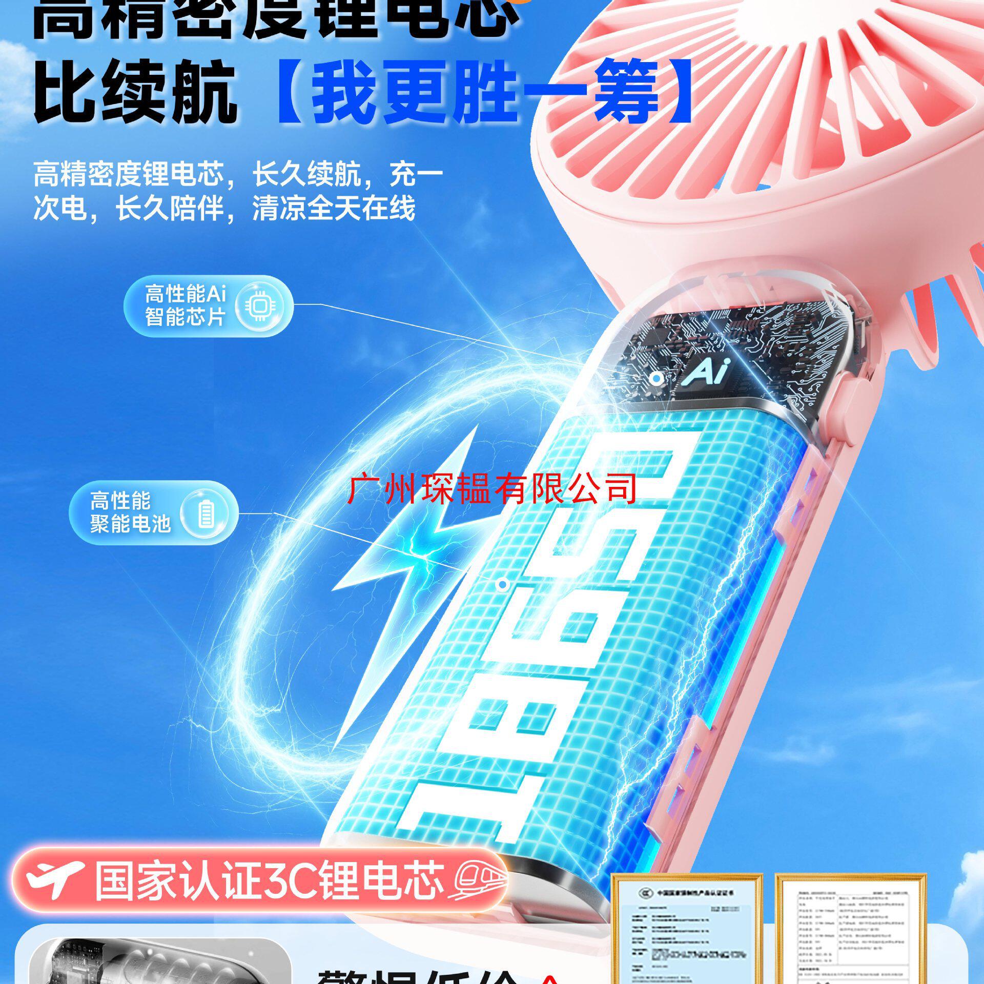 小风扇充电手持便携式