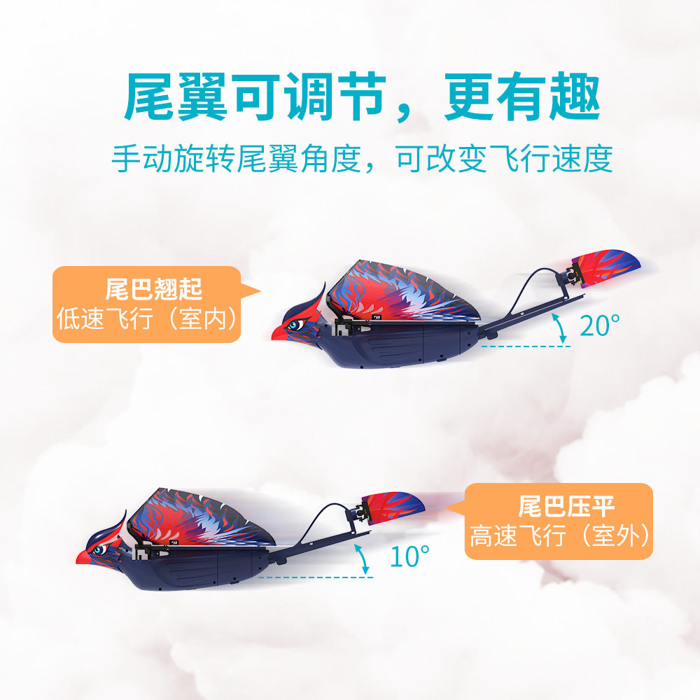 HanvonGo Go Bird智能毕方仿生扑翼出头鸟飞行器儿童遥控户外玩具,淘宝优惠券,粉丝福利购,淘宝优惠卷