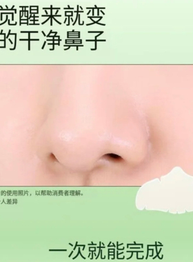 10贴装韩国Oliveyoung超薄鼻贴careplus净痘贴改善油脂黑头鼻贴