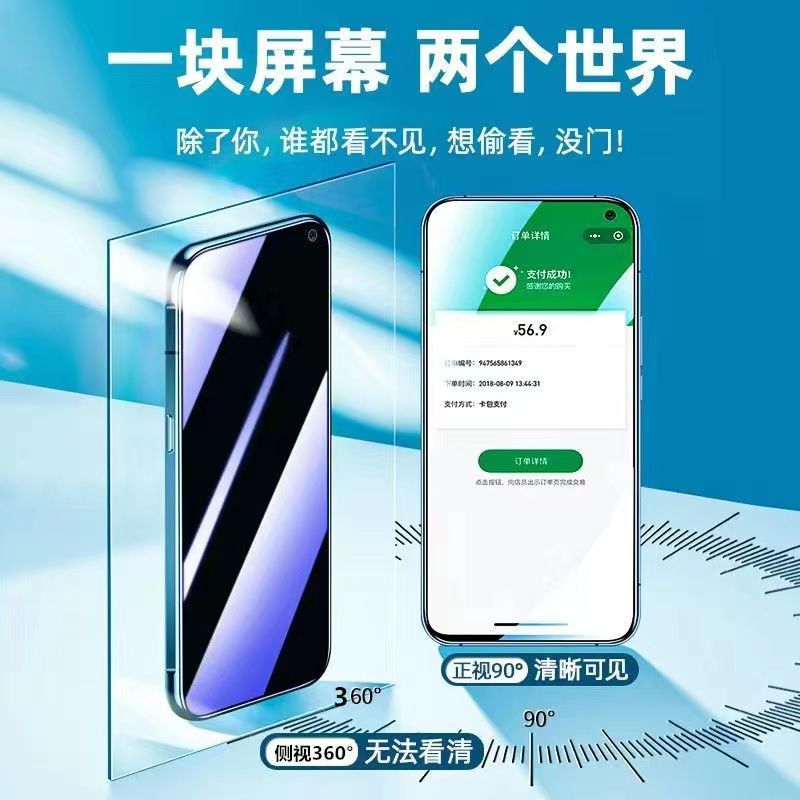 适用vivoIQOOZ1X蓝光防窥膜V2012A全屏黑边防偷窥钢化玻璃膜z1护眼防偷看手机膜5G抗兰光防盗膜防摔防爆保护 - 图0