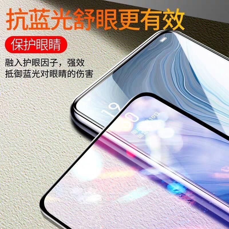 适用OPPOA58全屏钻石钢化膜A58X抗蓝光手机膜PHJ110防爆玻璃黑边,淘宝优惠券,粉丝福利购,淘宝优惠卷