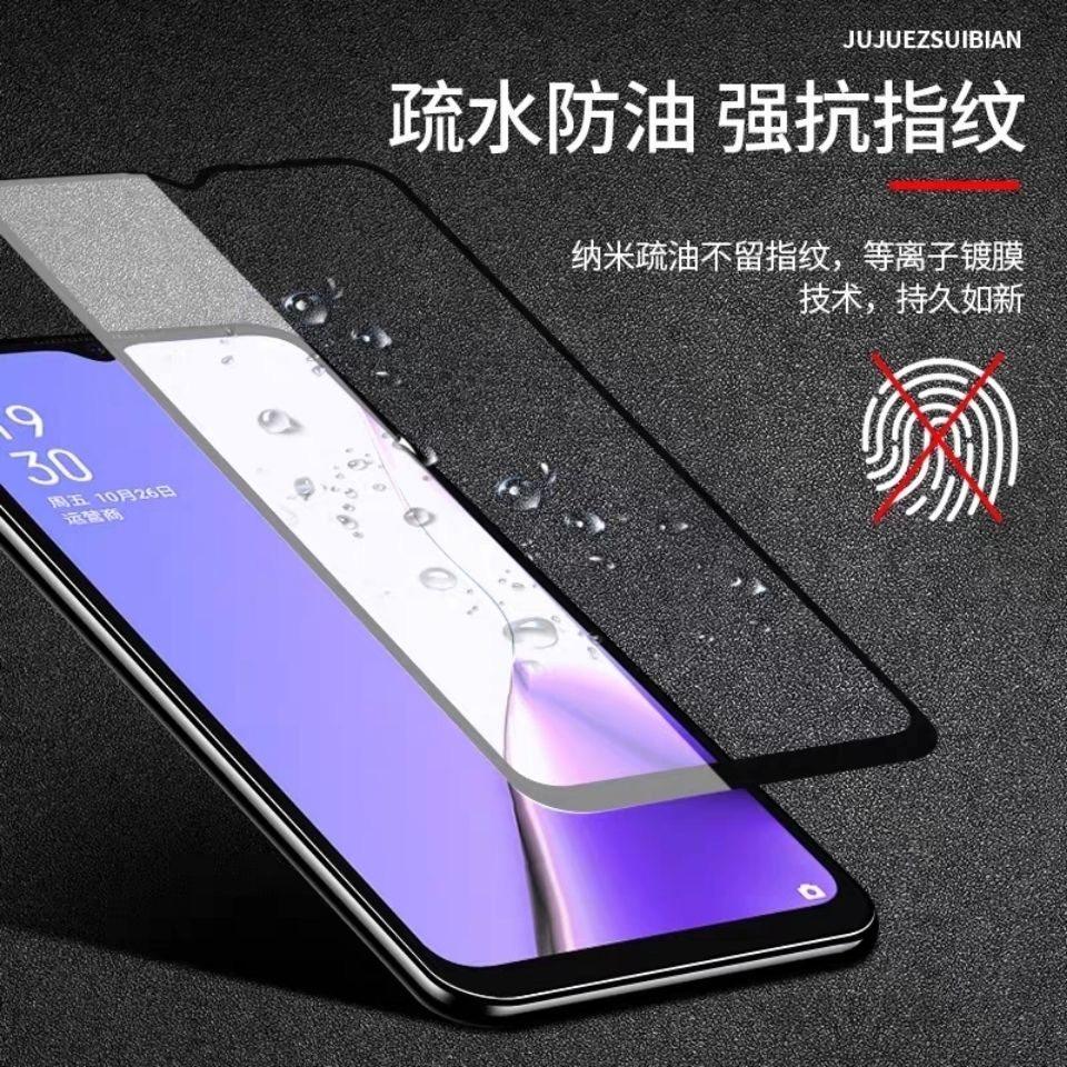 适用OPPOA58全屏钻石钢化膜A58X抗蓝光手机膜PHJ110防爆玻璃黑边,淘宝优惠券,粉丝福利购,淘宝优惠卷