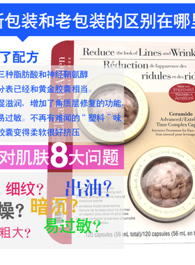 雅顿粉胶costco补水修复嫩肤