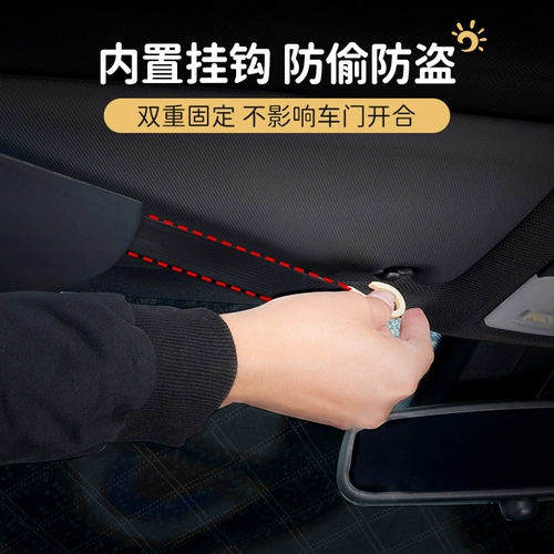 Nissan Xuanyi Qi Jun Tiansan Auto Drive Summer Windy Winds Блокирующие стеклянные солнцезащитные кровки водонепроницаемой водонепроницаемой пайки