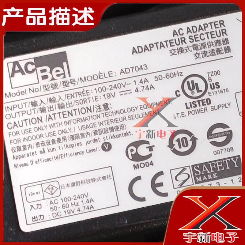 AcBel康舒19V4.74A电源适配器AD7043四针插脚头孔90W充电线变压器 - 图1