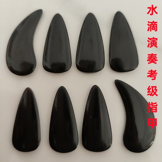 Natural black yak horns handmade customization professional guzheng nail grade exercise practice adult children large, medium and small trumpet