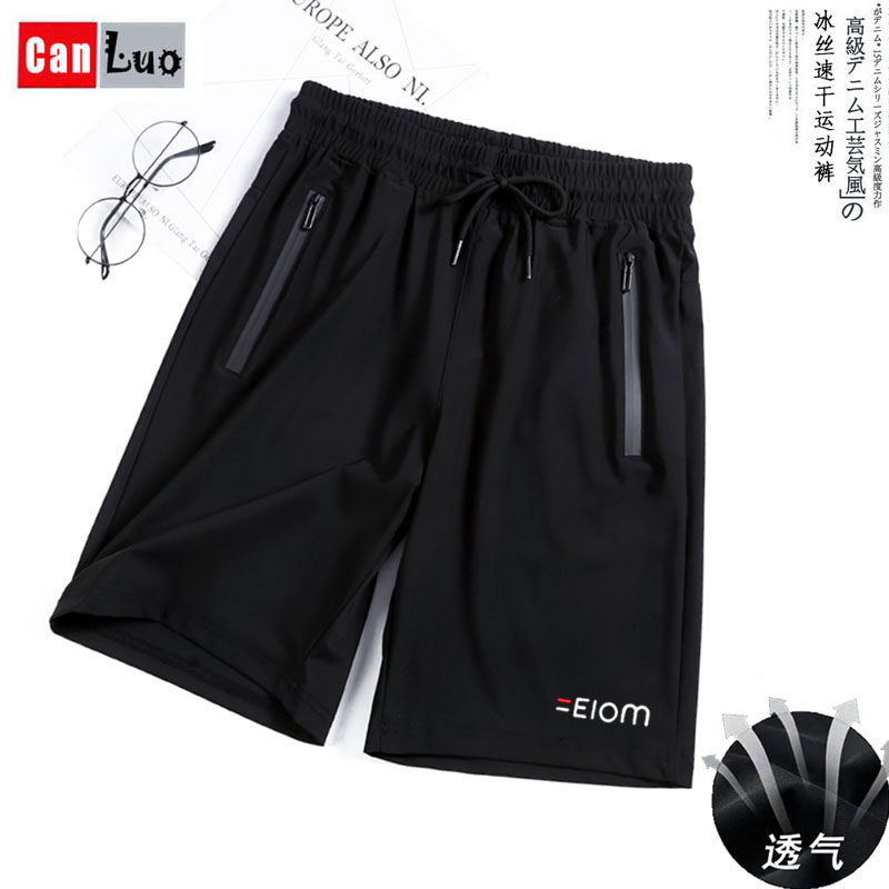 速干ins潮2022夏季冰丝外穿短裤 灿洛休闲裤