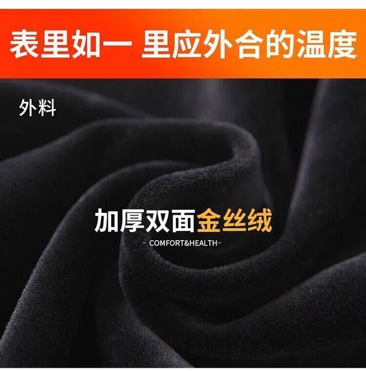 加长金丝绒秋冬高腰加绒宽松运动裤 灿洛休闲裤