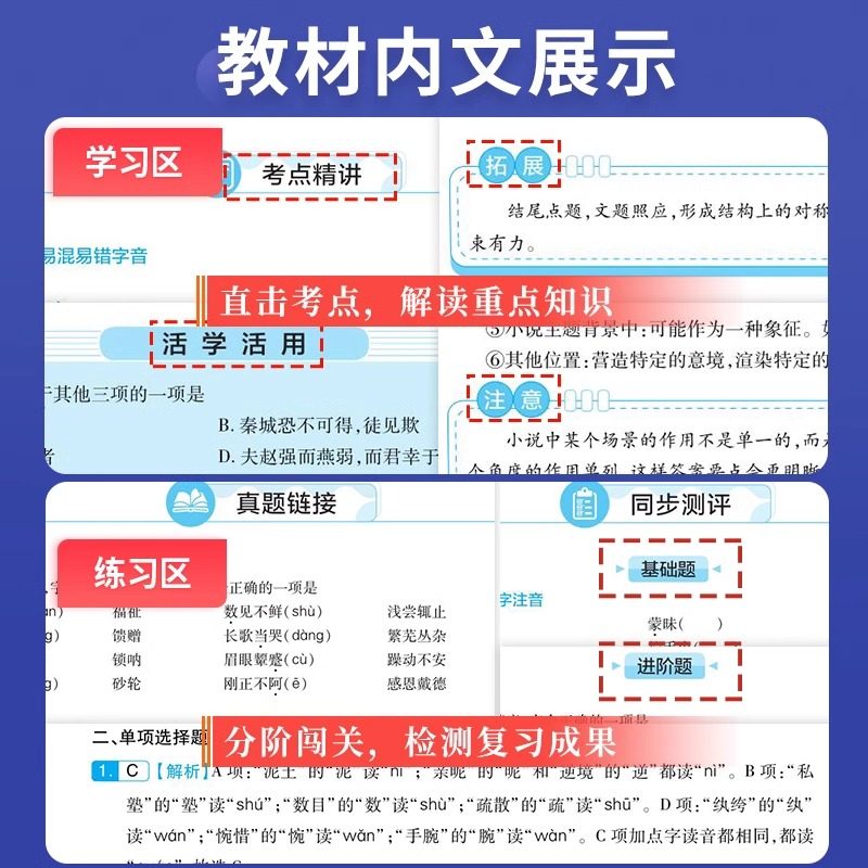 四川单招考试复习资料2026年语文数英通用信息技术四川省高职单招考试真题单招试题模拟试卷语数英春招联考普高考春招中职对口升学,淘宝优惠券,粉丝福利购,淘宝优惠卷