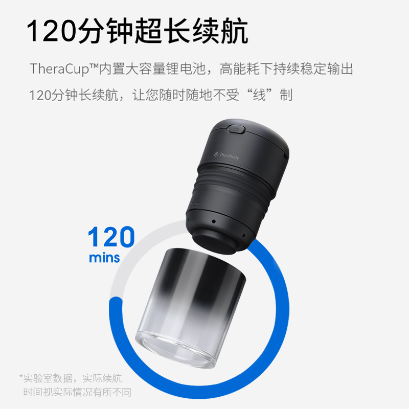 Theragun智能刮痧器 Cup家用电动吸痧刮痧机刷经络男女通用全身 - 图1