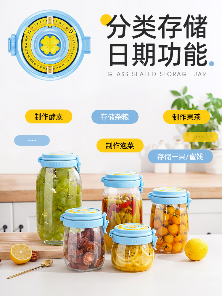 玻璃密封罐食品级泡菜腌菜坛子家用泡酒瓶子小收纳储物罐蜂蜜空瓶 - 图2