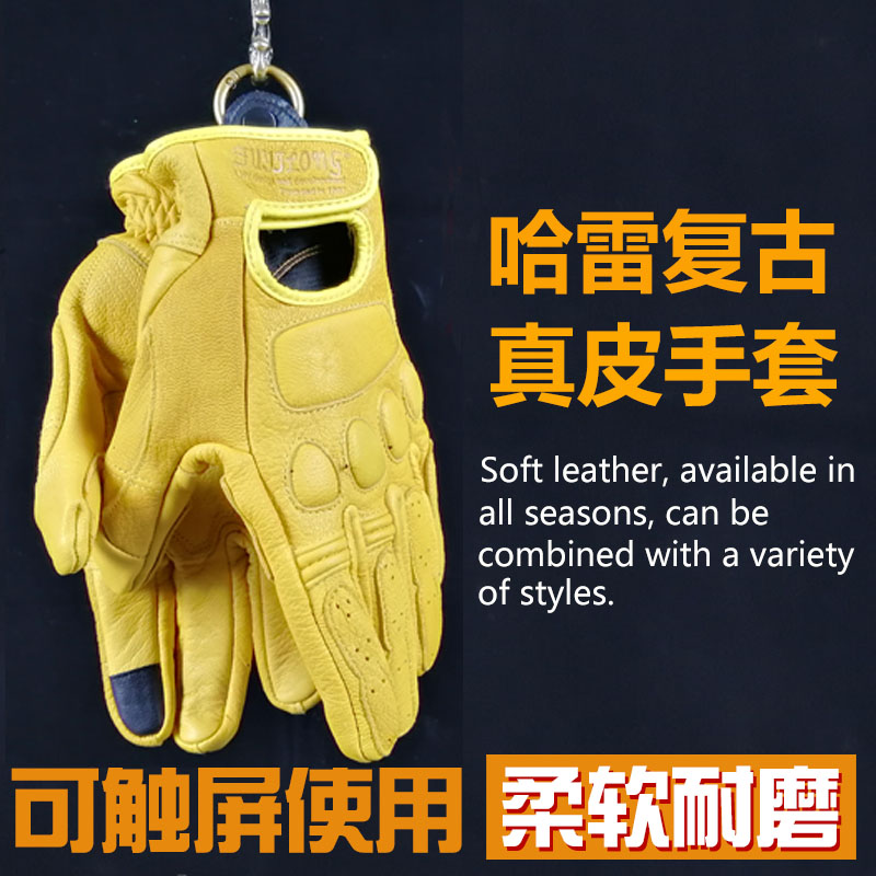 浦越车品专营店VCOROS摩托车骑行手套男哈雷复古机车真皮全指手套春季骑行装备0