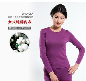 TJ金考拉男女士精梳棉 纯棉年代 贴身内衣套装秋衣秋裤薄款棉毛衫