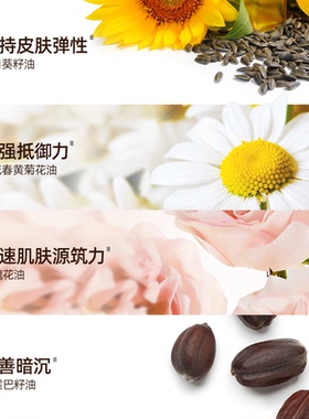 面部油敷法抗皱紧致淡纹嫩肤