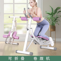 Roll Belly Machine Beauty Waist Machine Fitness Equipment Home Sloth to collect abs Muscle Slim Belly Weight-loss Theorizer Sports Training Equipment