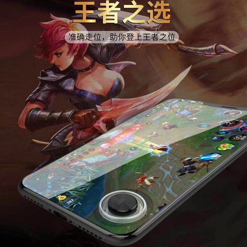 王者荣耀官网王者荣耀走位神器辅助吸盘摇杆按键手柄夹子刺激战场全军出击通