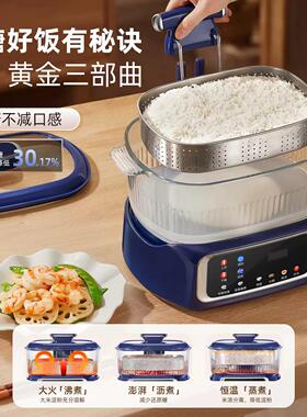 蓓家福低糖升降米汤分离电饭煲