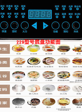 万迪王全玻璃养生壶智能电水壶