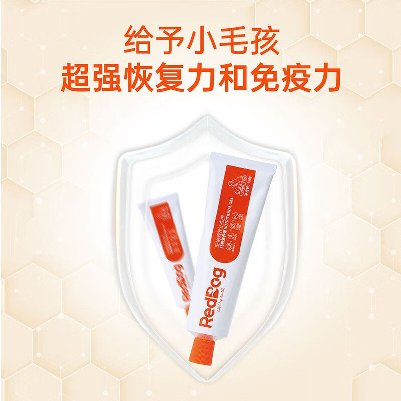 RedDog 红狗化毛膏120g猫咪专用吐毛球排便臭营养膏幼猫调理肠胃,淘宝优惠券,粉丝福利购,淘宝优惠卷