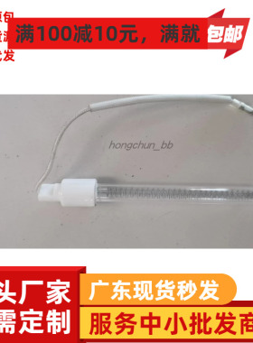 接线型光波管220V/400W消毒柜