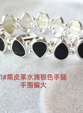 复古做旧手链欧美时尚百搭个性金属学生女气质腕饰夸张手围偏大33