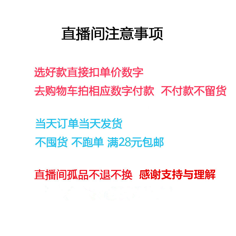 淘宝直播专拍时尚流行耳环耳钉手链手镯戒指项饰孤品杂款其他首饰 - 图1