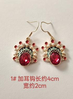 气质刀马旦脸谱耳环学生女红色新潮耳饰品无耳洞耳夹彩釉镶钻g30