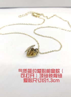 气质简约爱心相盒项链锁骨链 时尚百搭学生女式短款坠子可打开A47