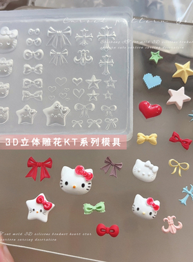 kt猫蝴蝶结美甲硅胶模具