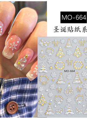圣诞树烫金美甲贴纸秋冬爆款浮雕立体白色雪花圆形花环指甲贴饰品