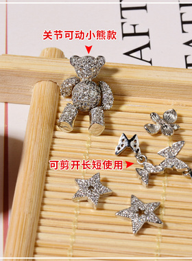 小熊美甲立体超闪珍珠链条水钻