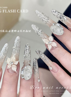 K9高品冰花钻美甲饰品镀底银白色水晶爆裂钻直角鸽子蛋指甲钻配饰