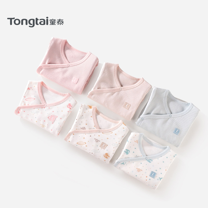 童泰婴儿包屁衣四季莫代尔宝宝长袖三角哈衣新生儿睡衣爬服2件装,淘宝优惠券,粉丝福利购,淘宝优惠卷