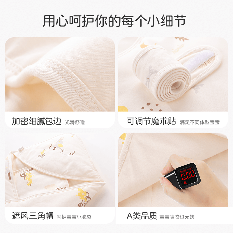 童泰新生儿包被秋冬纯棉大包被产房包单婴儿抱被纯棉100%全棉,淘宝优惠券,粉丝福利购,淘宝优惠卷