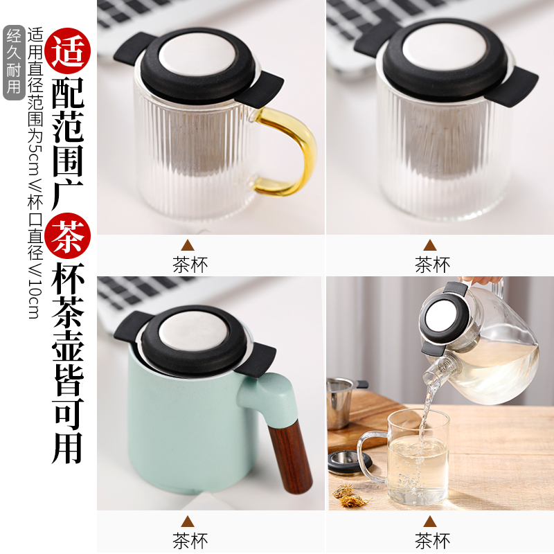 茶漏茶叶过滤器304不锈钢茶滤滤茶器茶具配件泡茶神器茶隔过滤网 - 图3