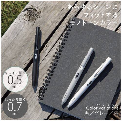 日本原装ZEBRA斑马BAS88猫咪狗狗限定blen圆珠速干减震防水中油笔 - 图2