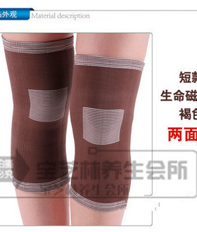 四季纳米远红外磁疗护膝护腿保暖