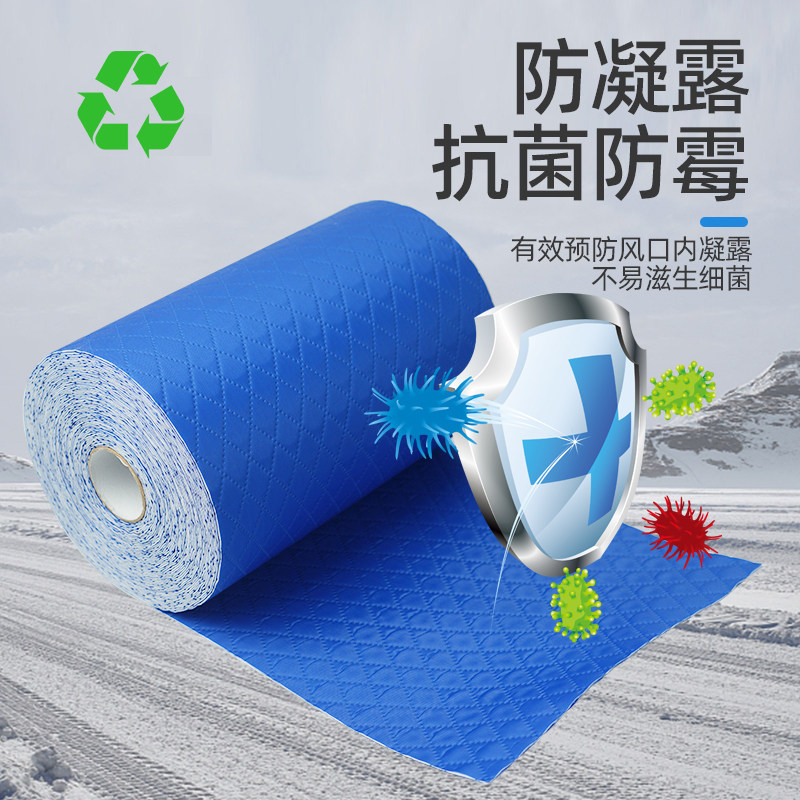 中央空调帆布 出风口保温帆布 防霉抗菌防凝露环保高分子纤维帆布,淘宝优惠券,粉丝福利购,淘宝优惠卷