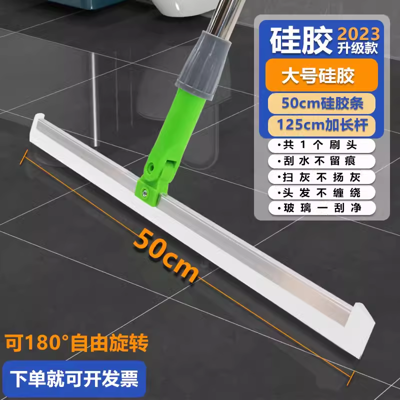 魔术扫把家用硅胶拖把两用浴室地刮地板刮水器扫地神器卫生间挂刷,淘宝优惠券,粉丝福利购,淘宝优惠卷