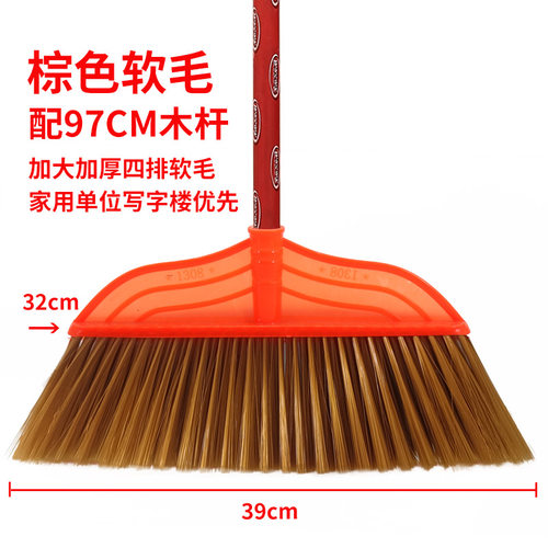 2026塑料扫把普通扫帚工厂车间工业家用清洁工具硬毛单个条帚木柄 - 图2