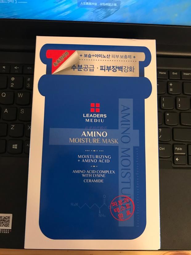 香港代購 韓國LEADERS麗得姿水庫美蒂優amino三代補水面膜貼10片