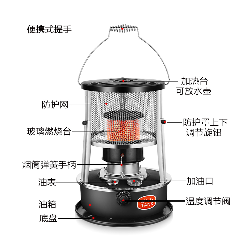 可升降煤油取暖炉家用户外野营露营烧烤冰钓煤油取暖手提烤火炉-图2