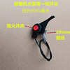 Simple throttle switch flameout switch line micro tiller