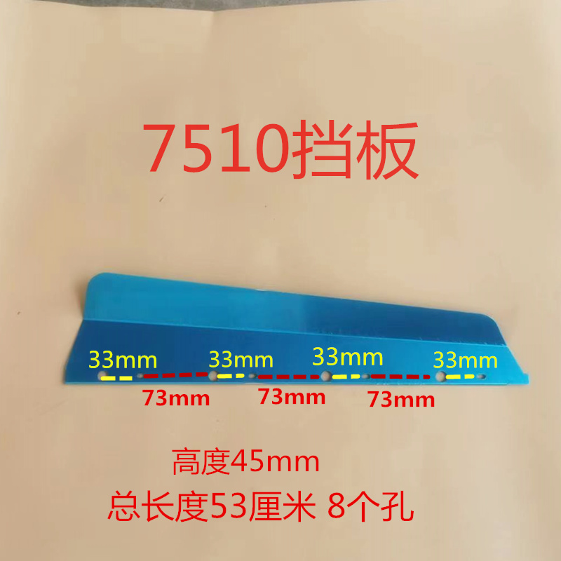 绿篱机绿篱剪茶叶修剪机篱笆剪修枝机重修王配件铝挡草板750挡板-图1