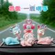All the way Ping An Deer Car Decoration Cute Perfume