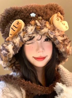 咖色小鱼猫咪毛绒护耳帽显脸小