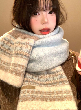 费尔岛风提花蓝色针织围巾女冬季