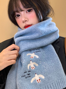 韩版学院风小白鸽刺绣蓝色围巾女