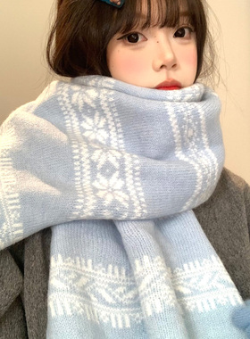 蓝色费尔岛风提花双面针织围巾女